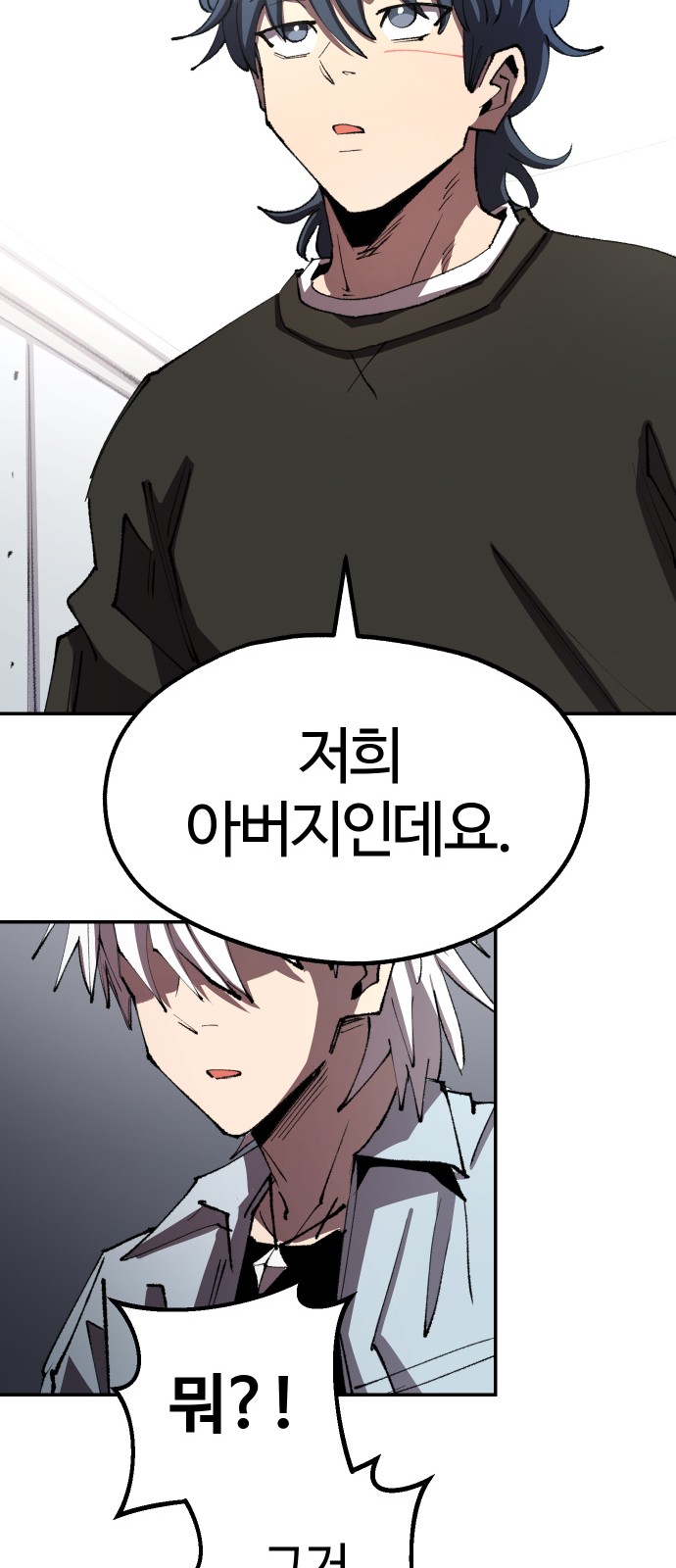 63 페이지