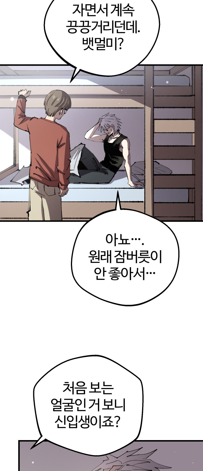 8 페이지