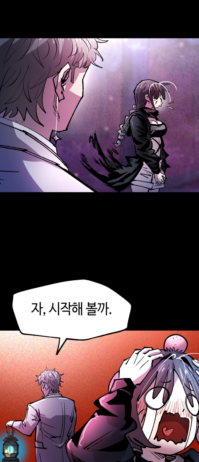 17 페이지