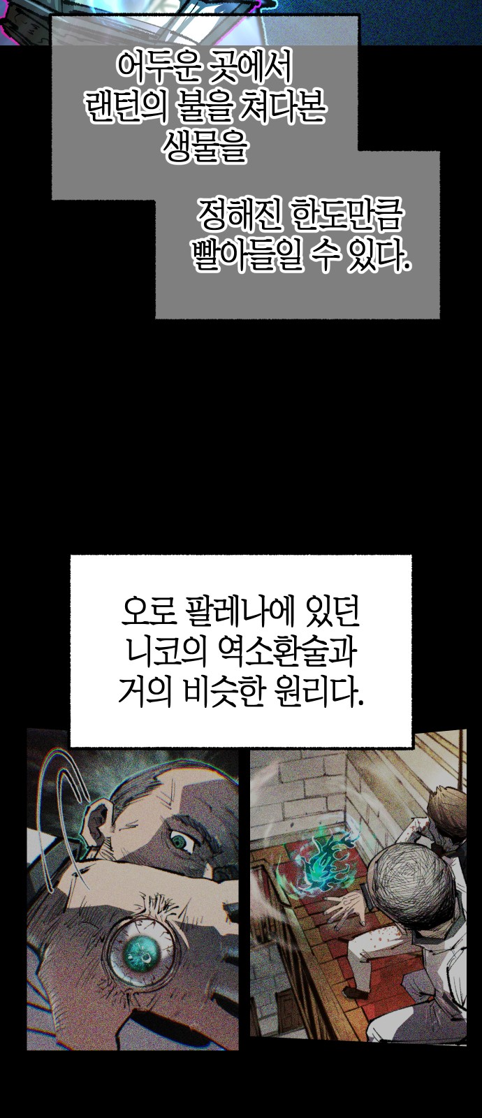 20 페이지