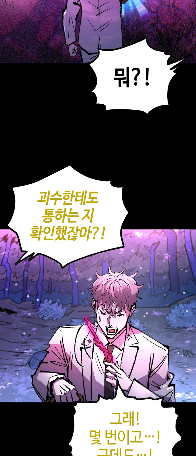 24 페이지