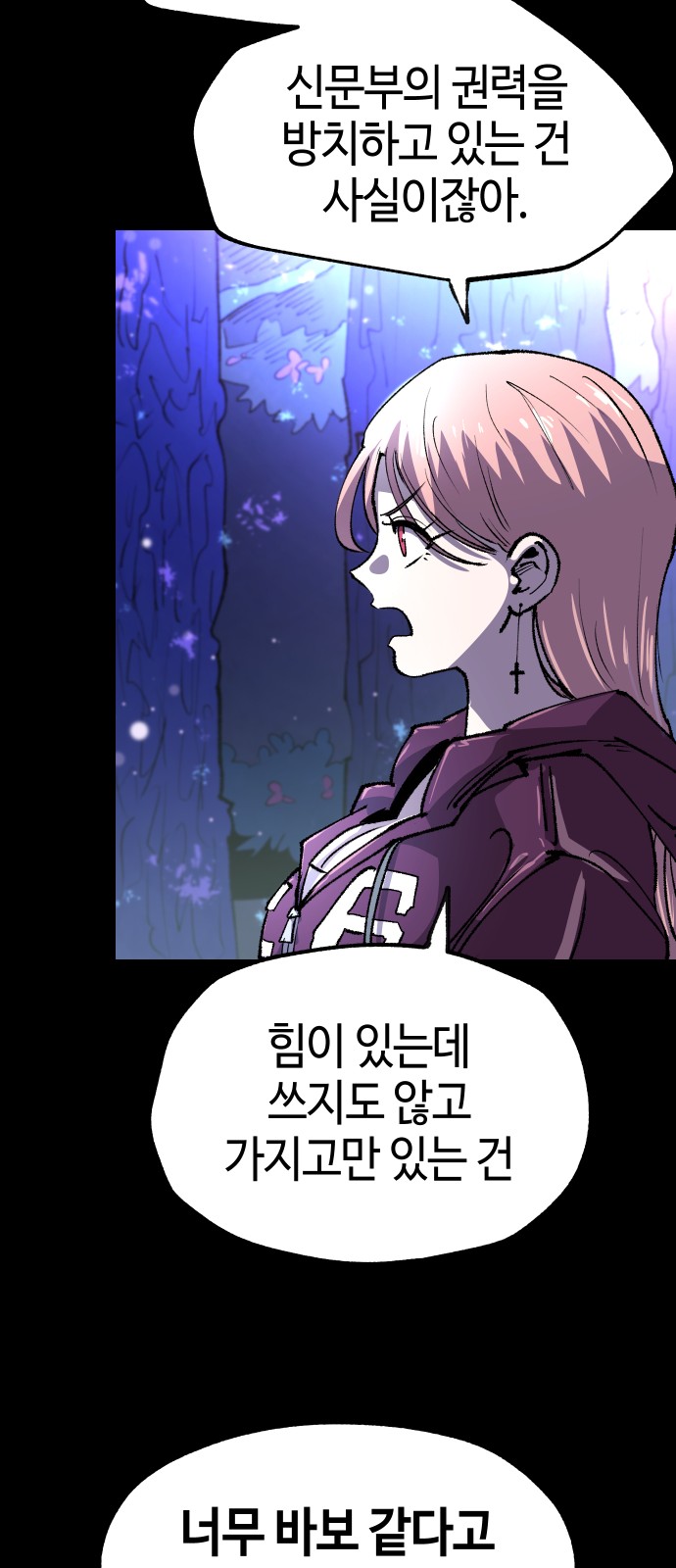 46 페이지