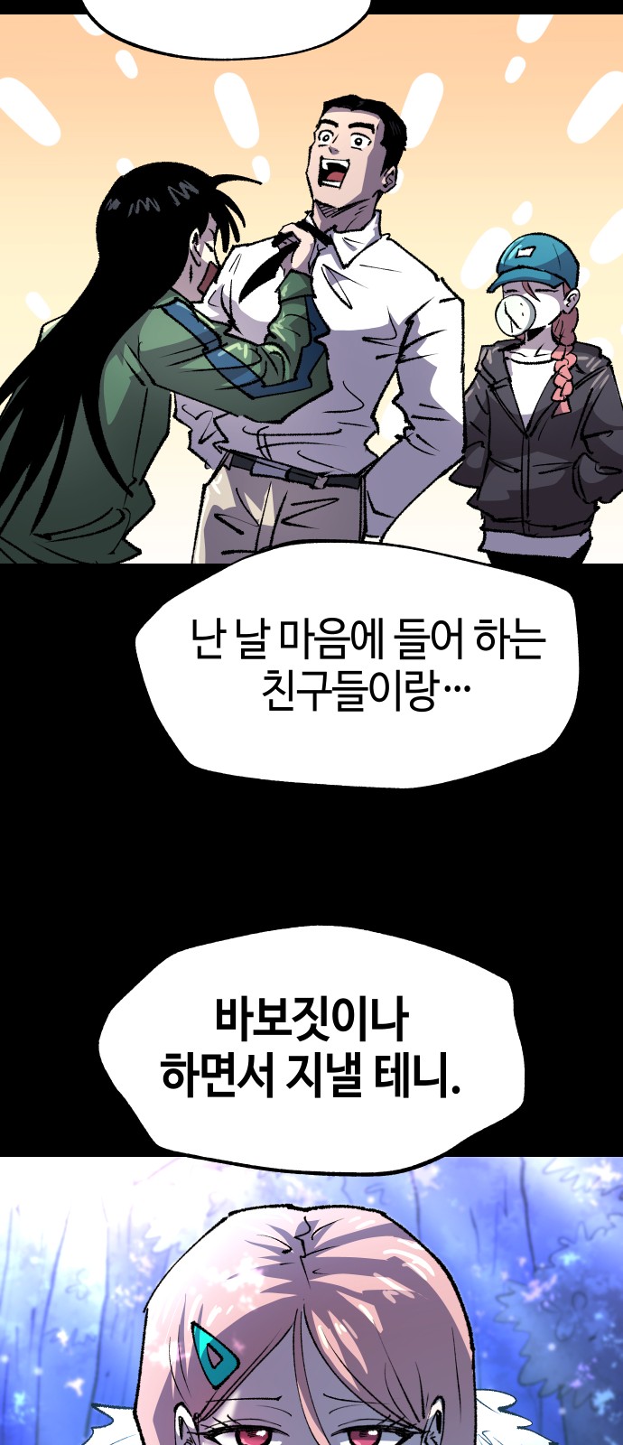48 페이지
