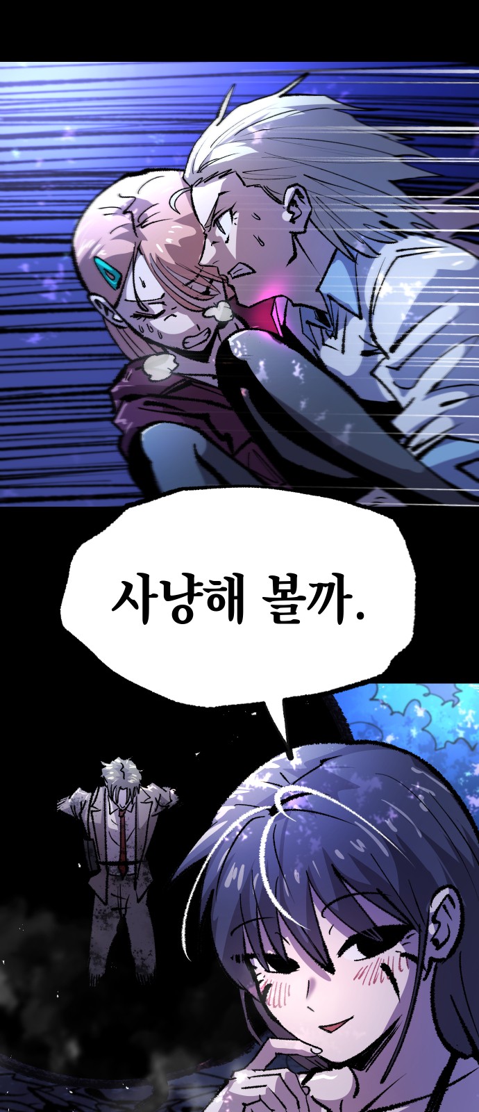 58 페이지