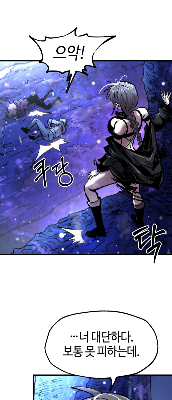 61 페이지