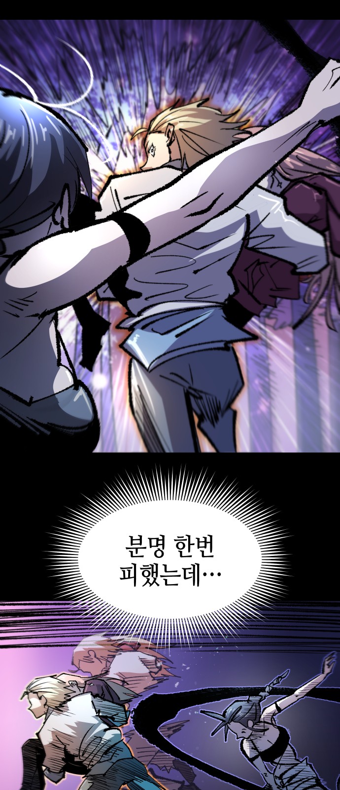 63 페이지