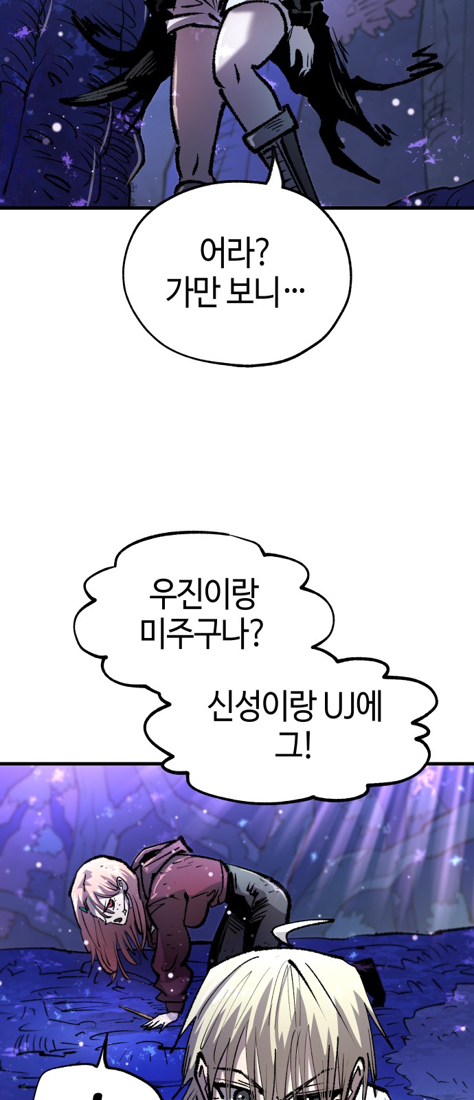 67 페이지