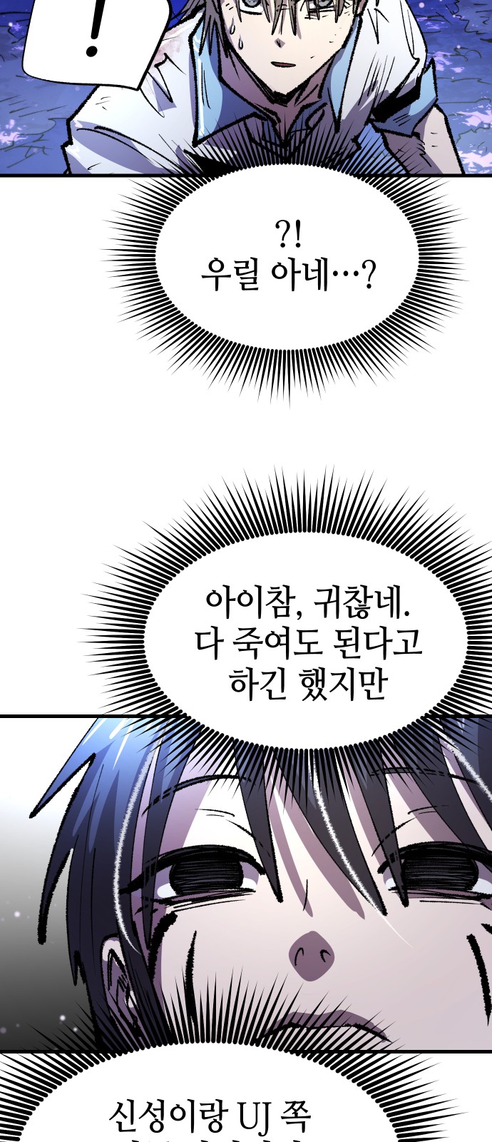 68 페이지