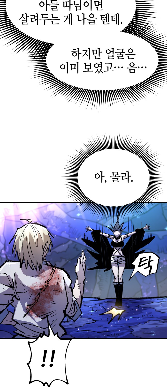 69 페이지