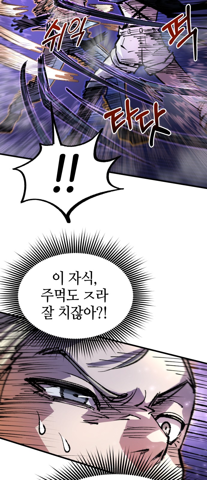 72 페이지