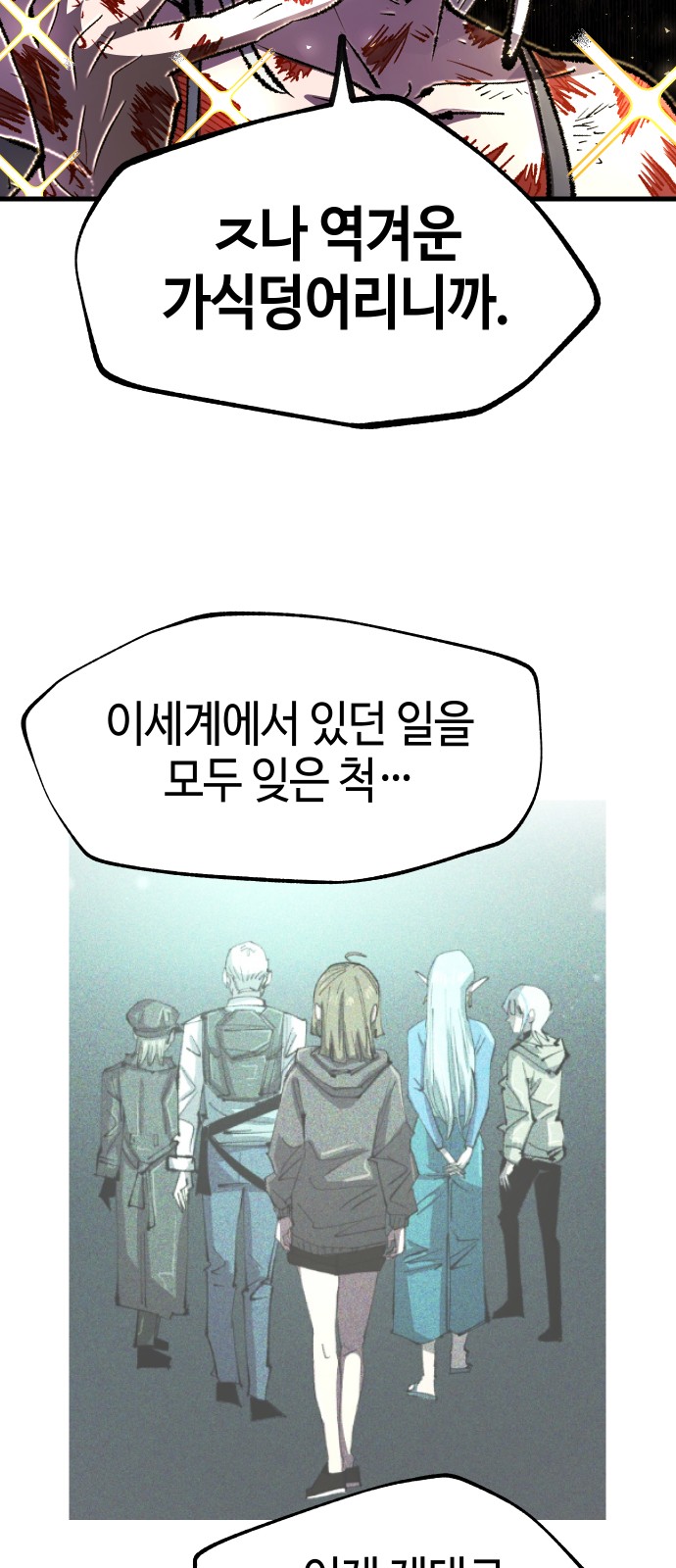 36 페이지