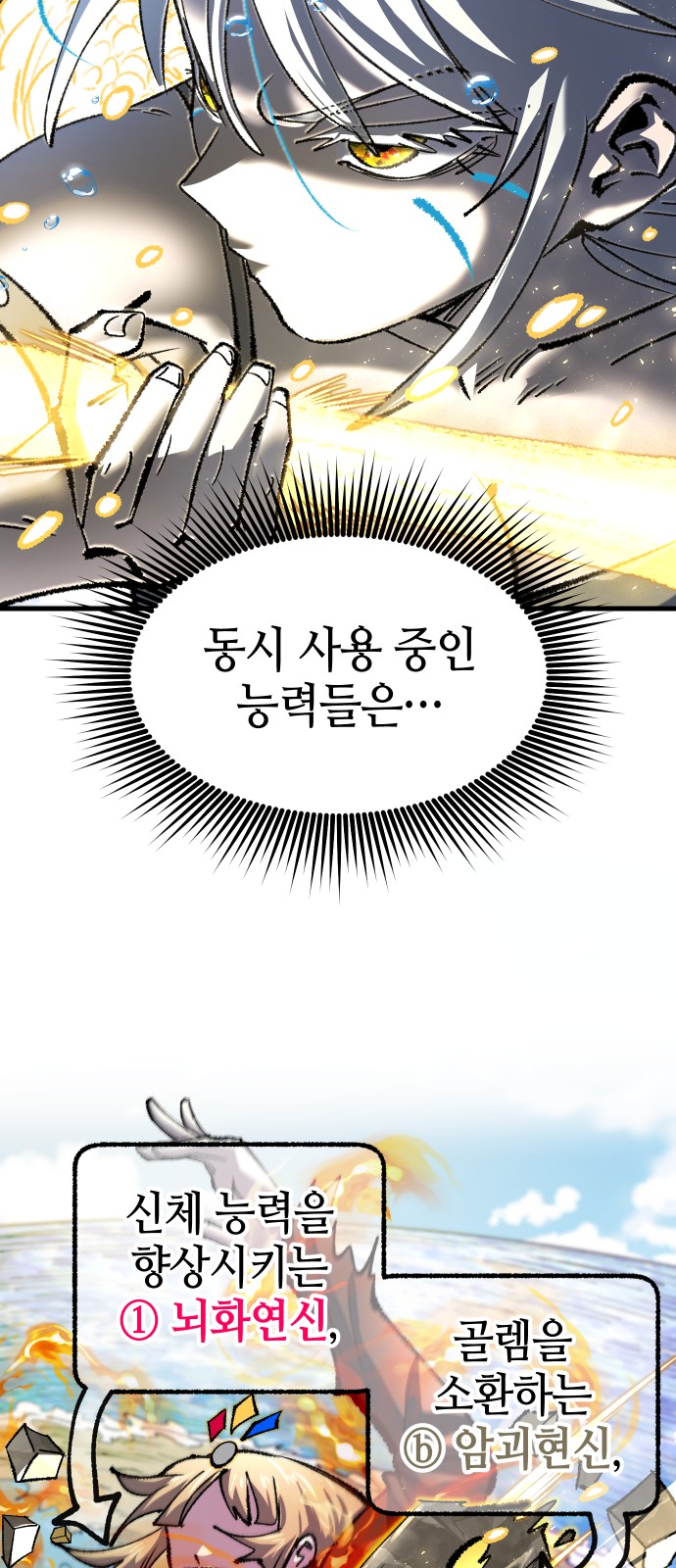 50 페이지