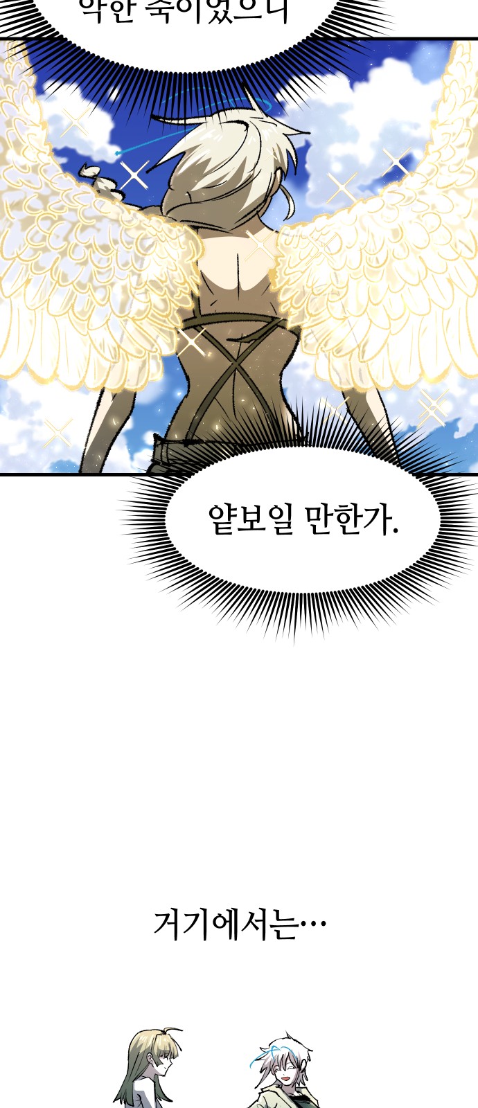 60 페이지