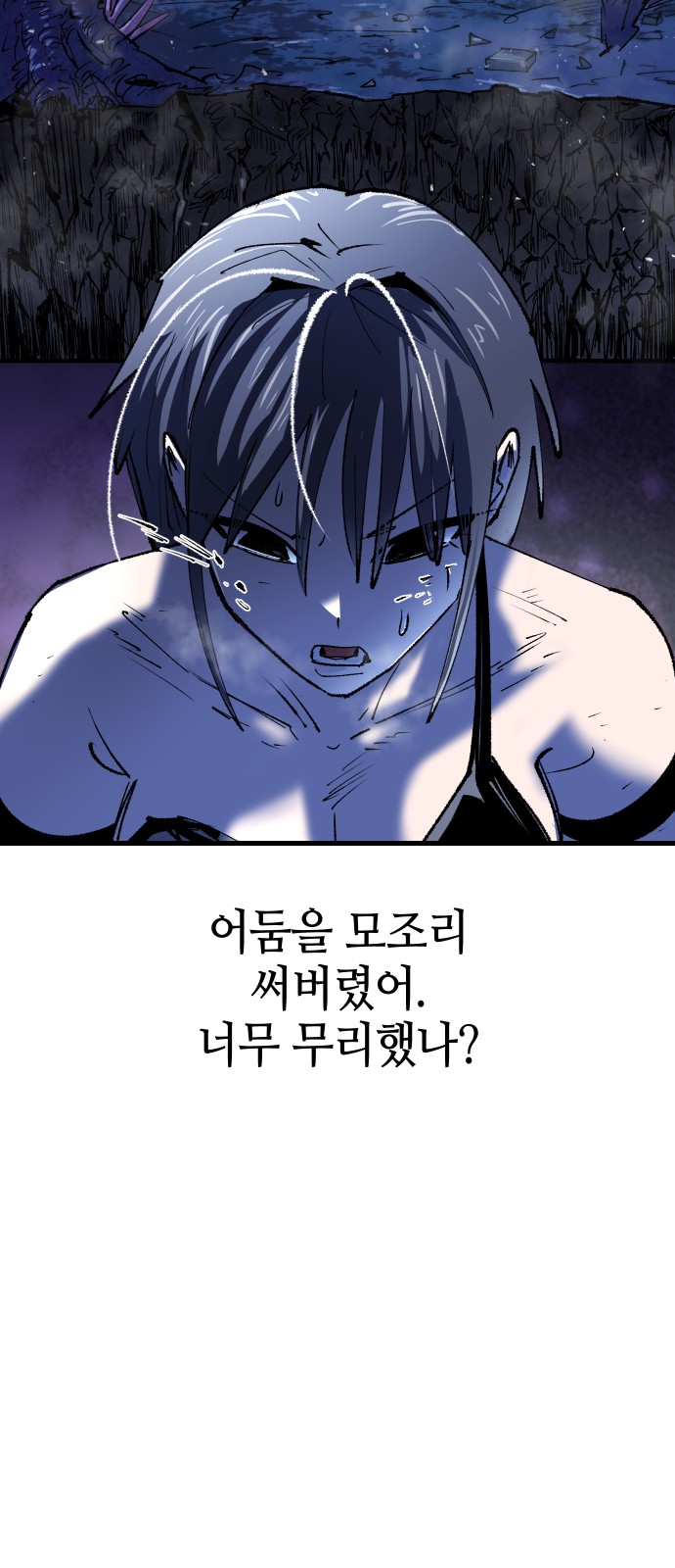 72 페이지