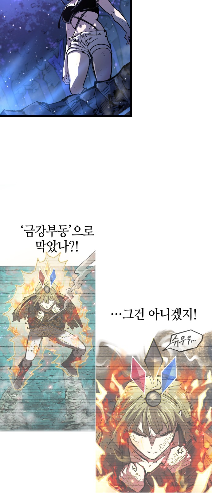 74 페이지