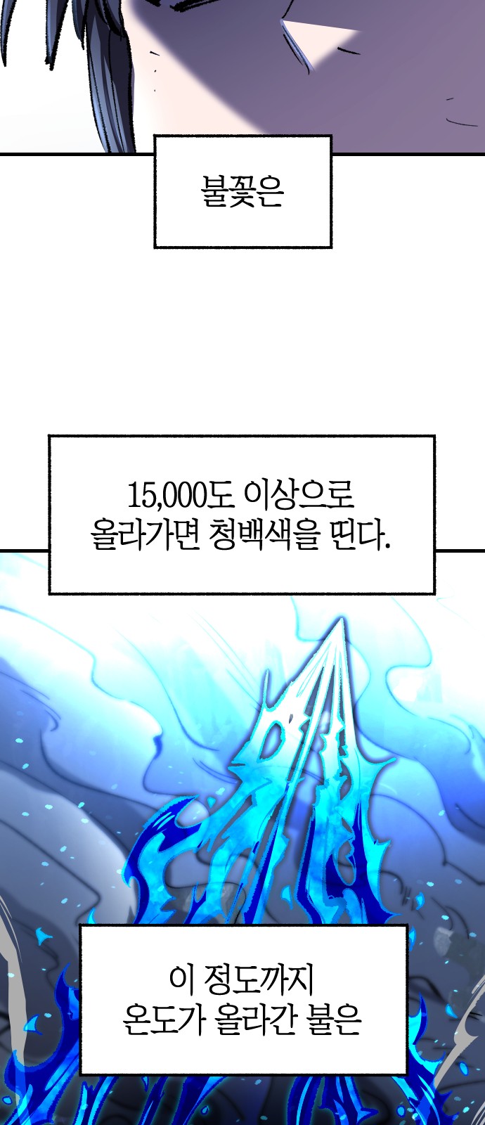 76 페이지