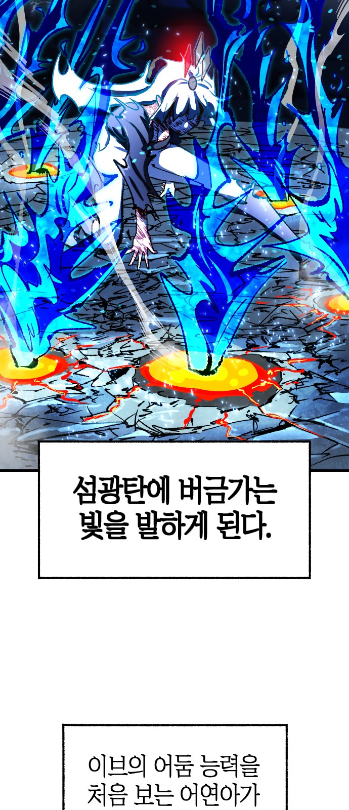 77 페이지