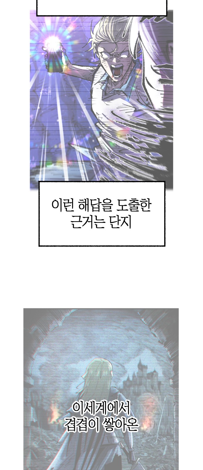78 페이지