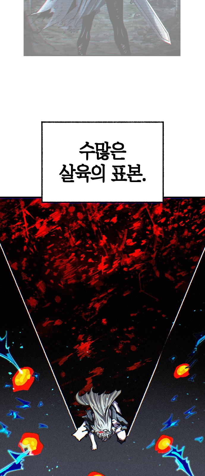 79 페이지