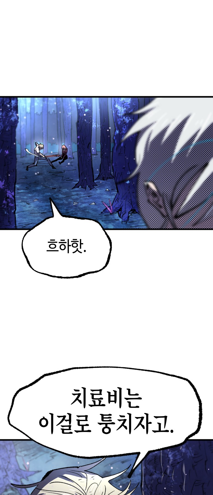 87 페이지