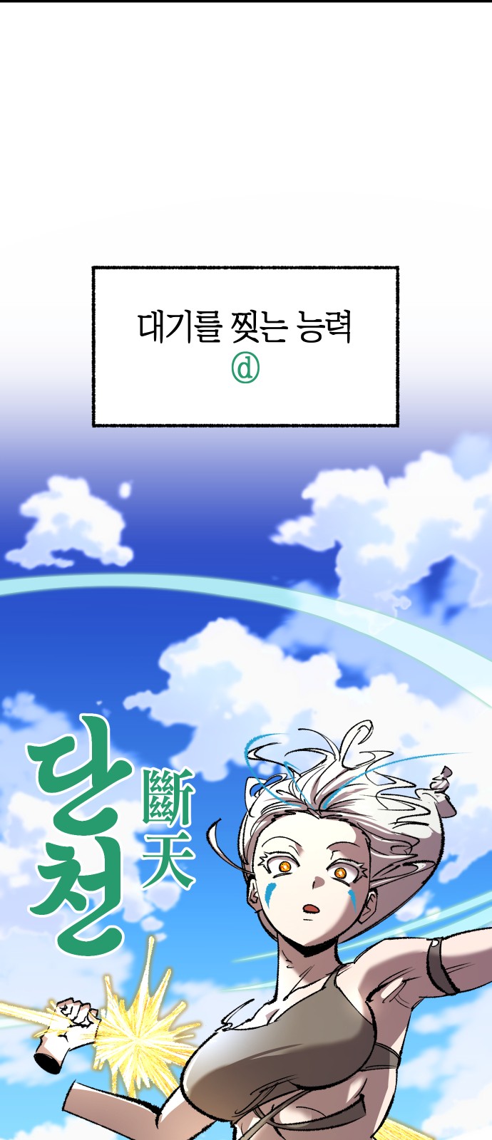 89 페이지