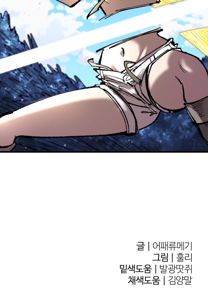 90 페이지