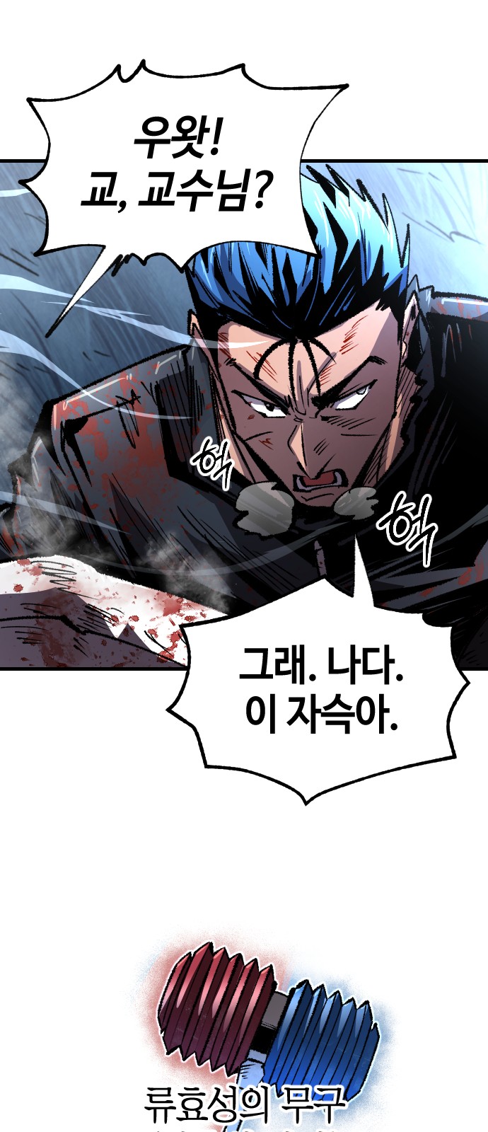 23 페이지