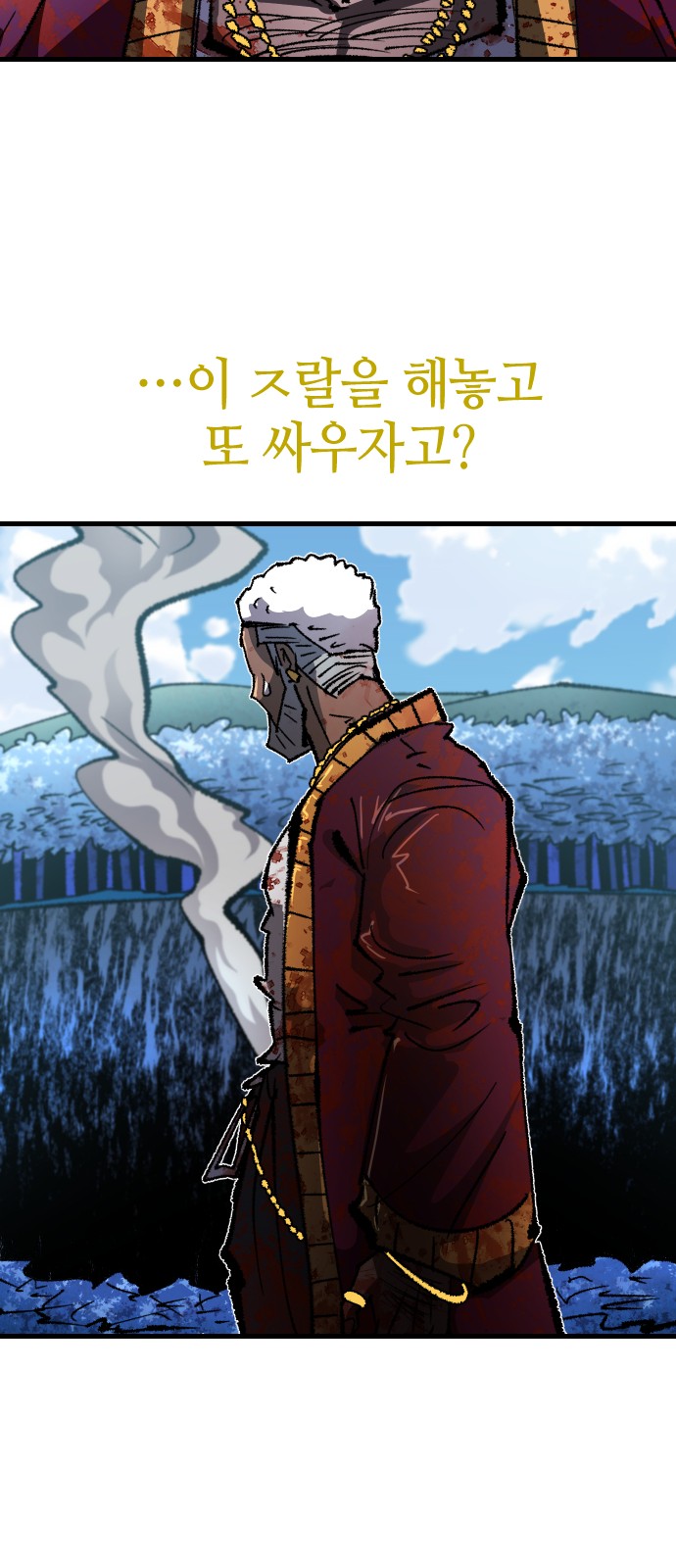 28 페이지