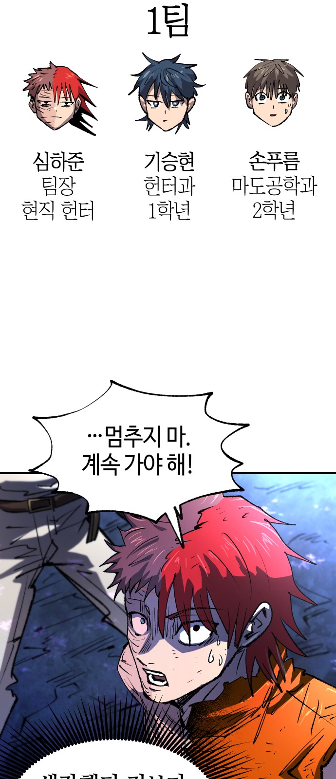 38 페이지