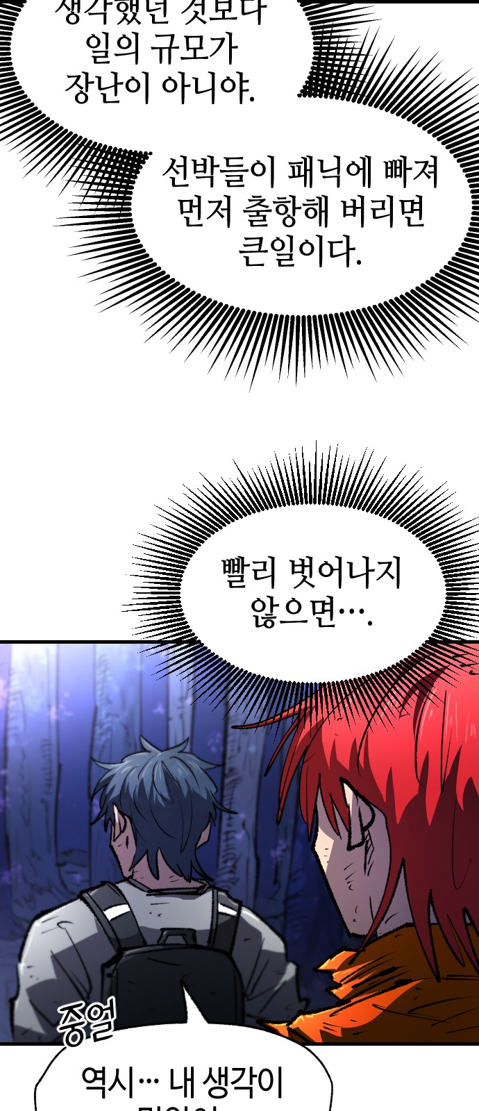 39 페이지
