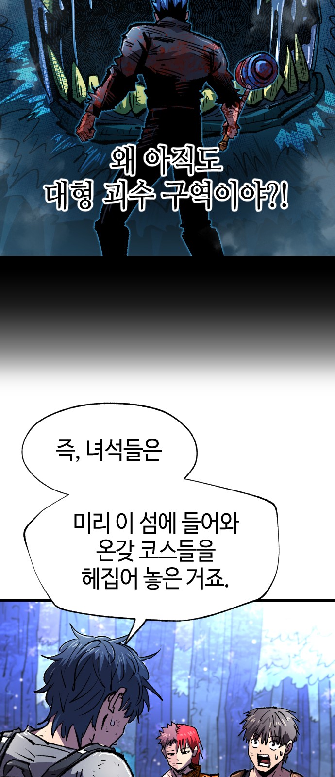 50 페이지