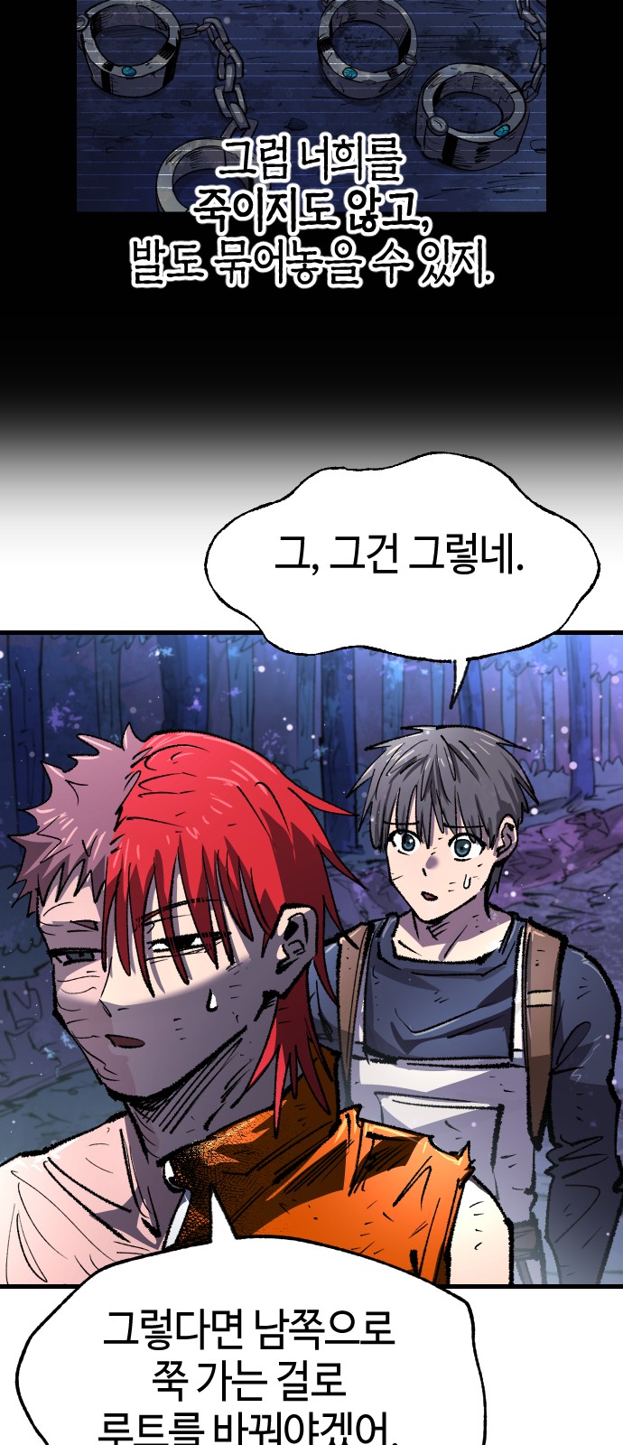 52 페이지