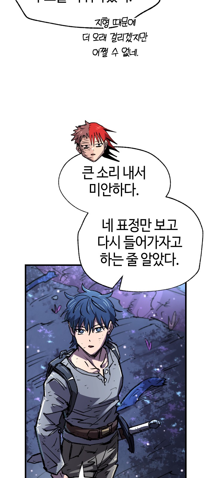 53 페이지