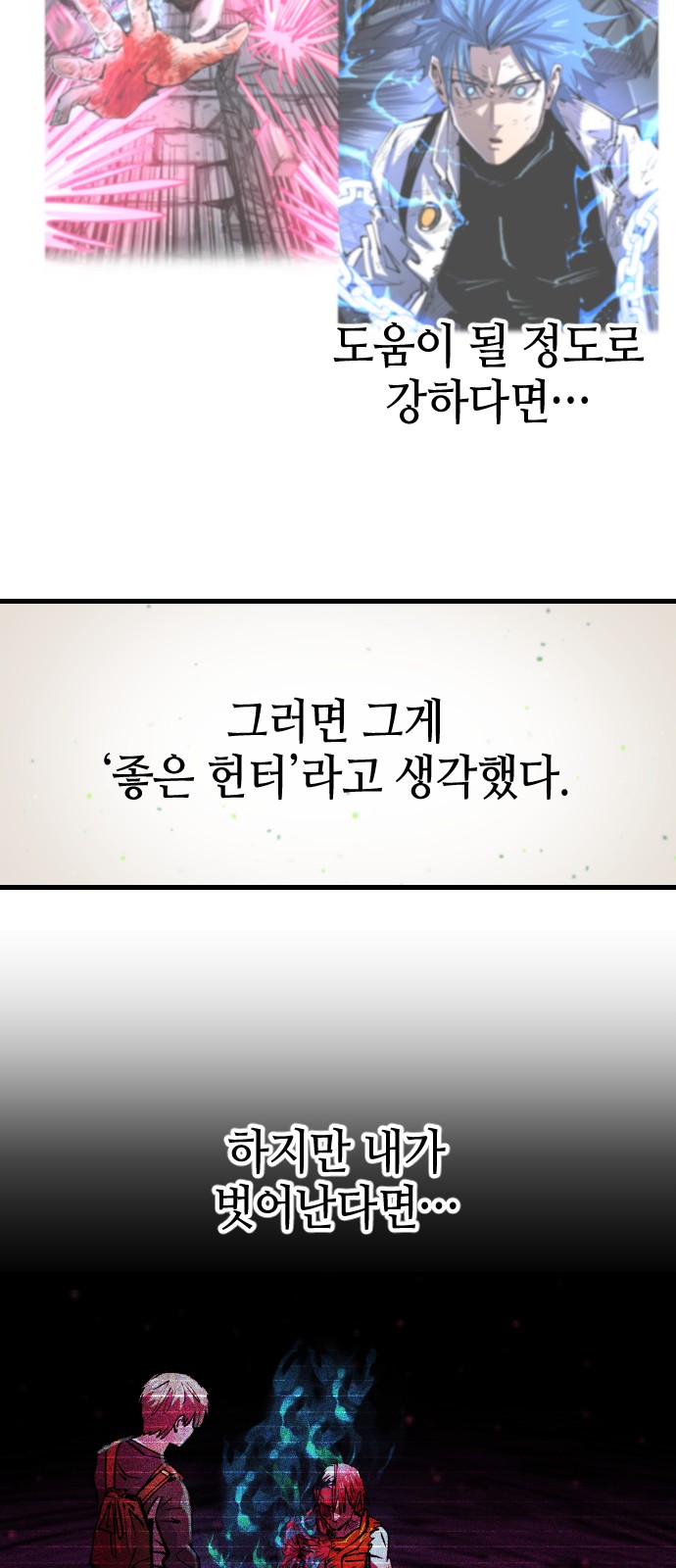 58 페이지