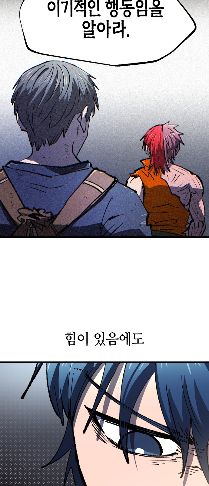 60 페이지