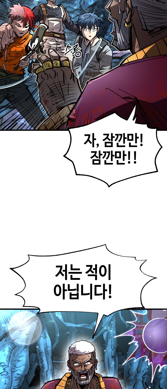 68 페이지