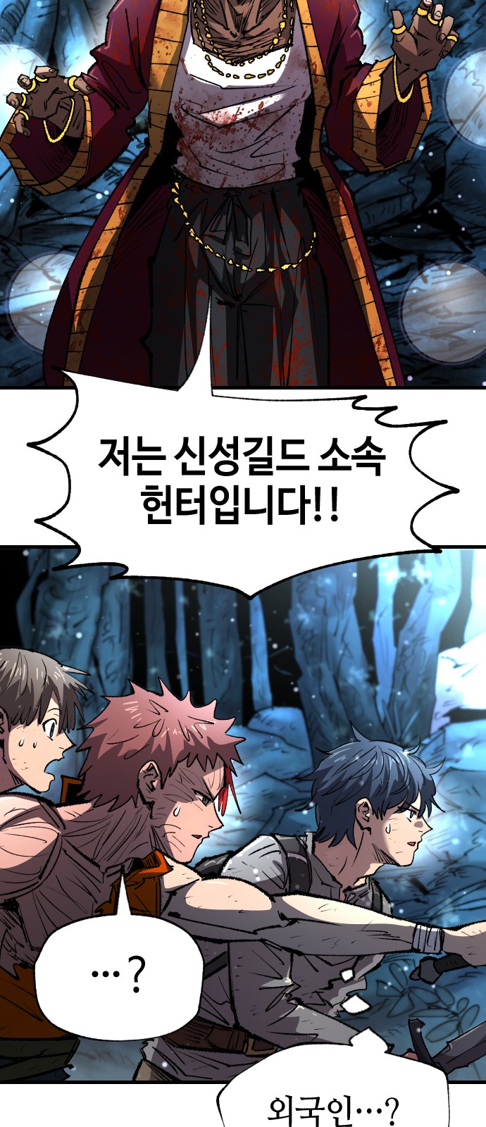 69 페이지