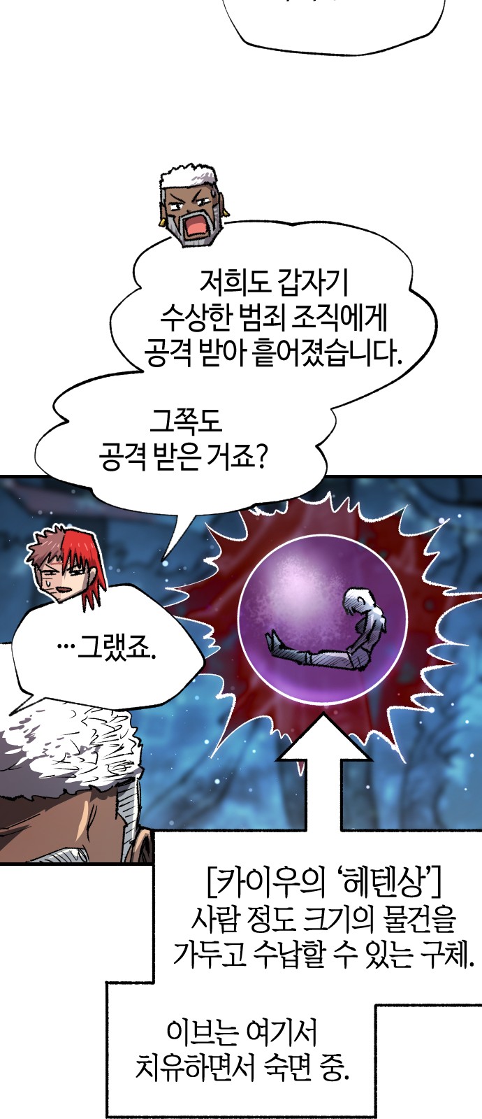 70 페이지