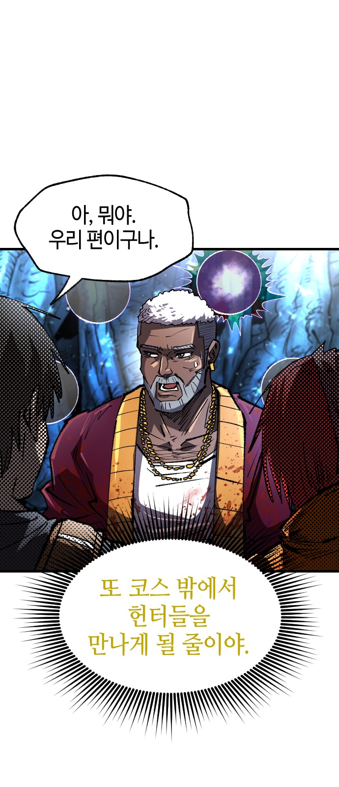 71 페이지