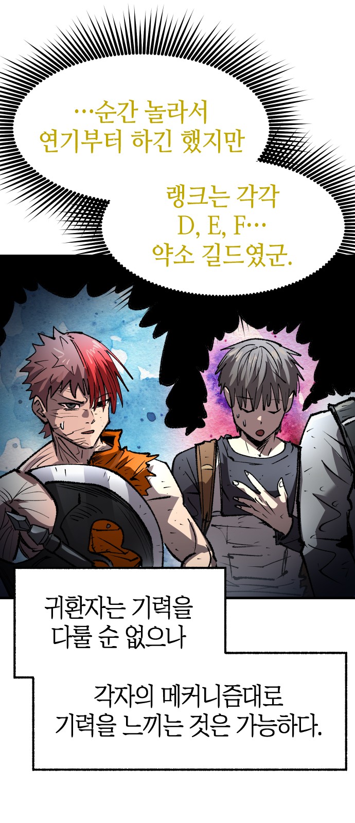 72 페이지