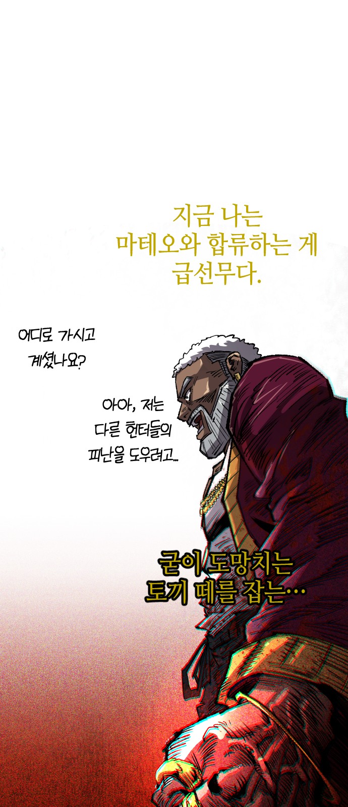 73 페이지