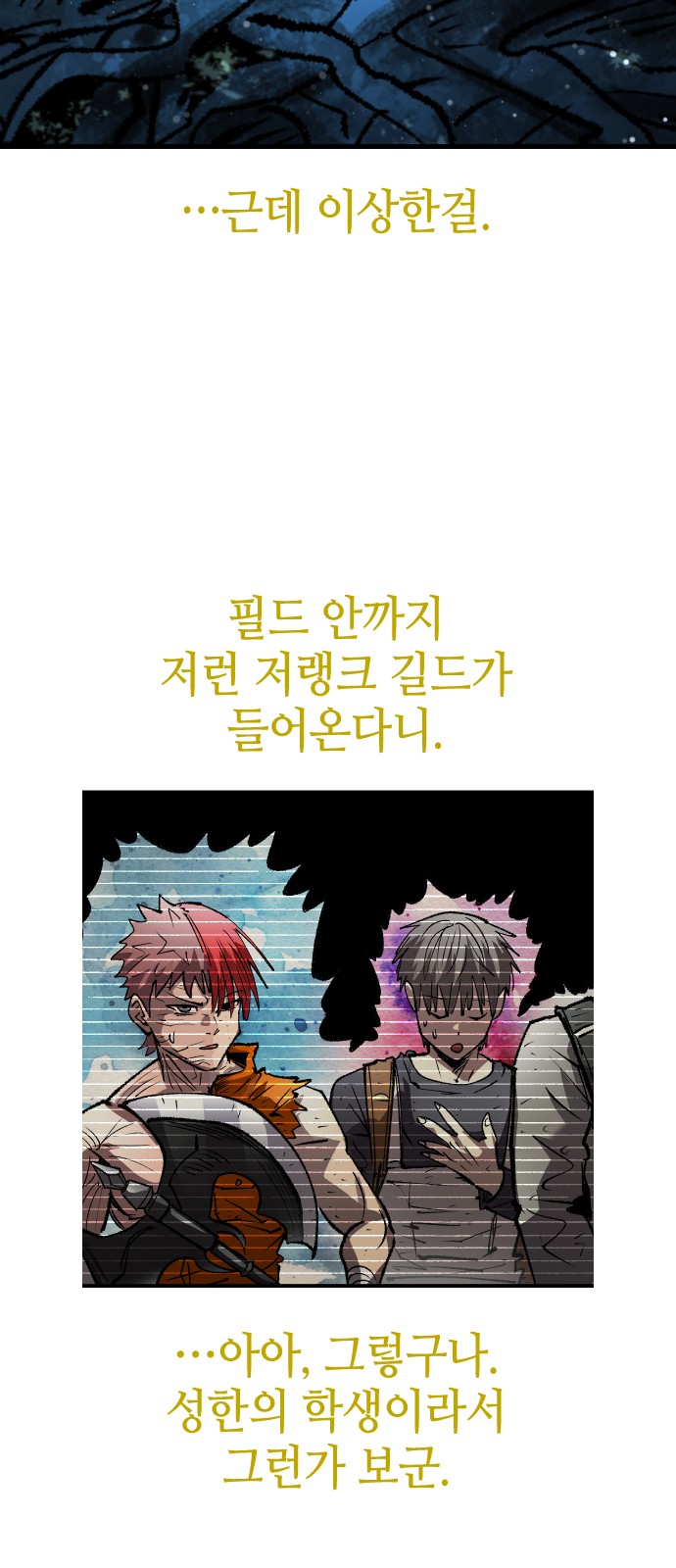 77 페이지