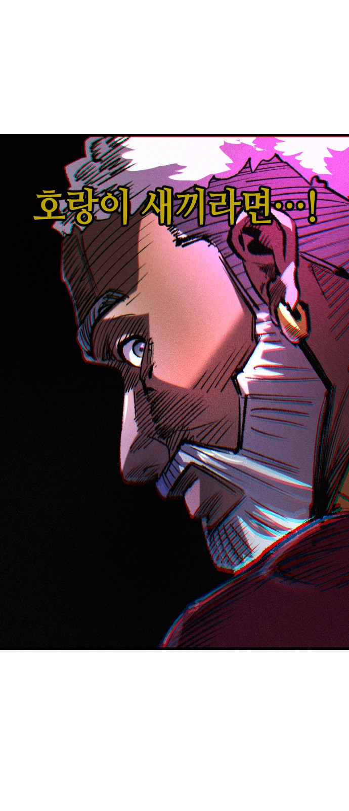 81 페이지