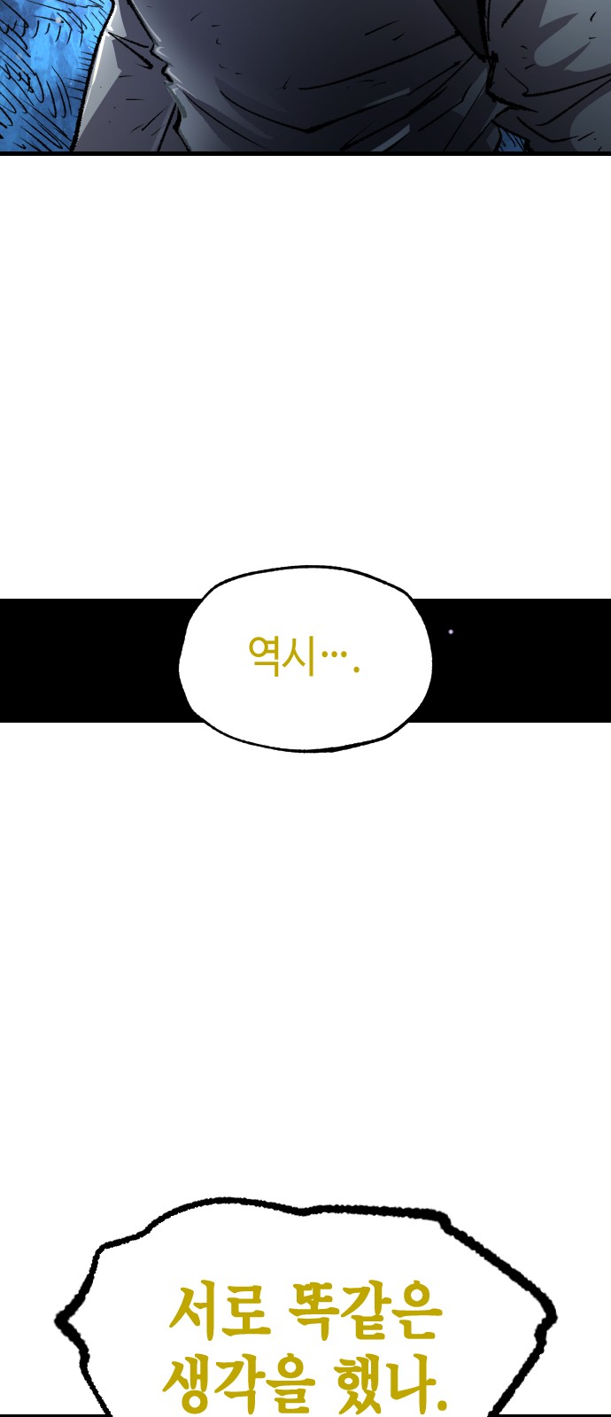 84 페이지