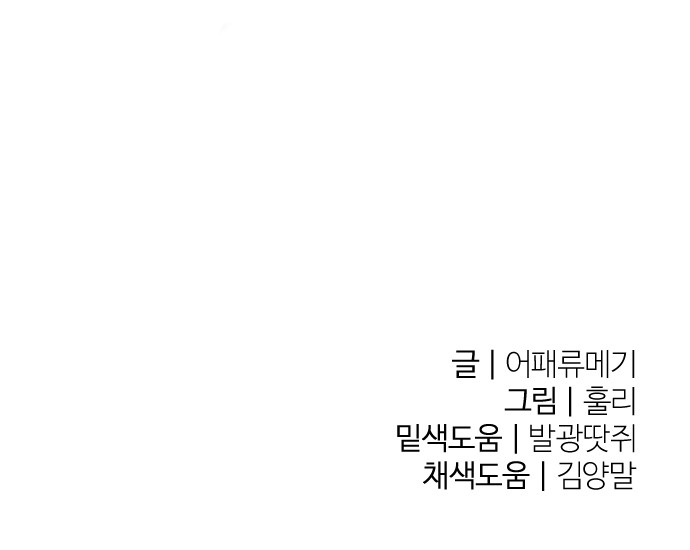 86 페이지