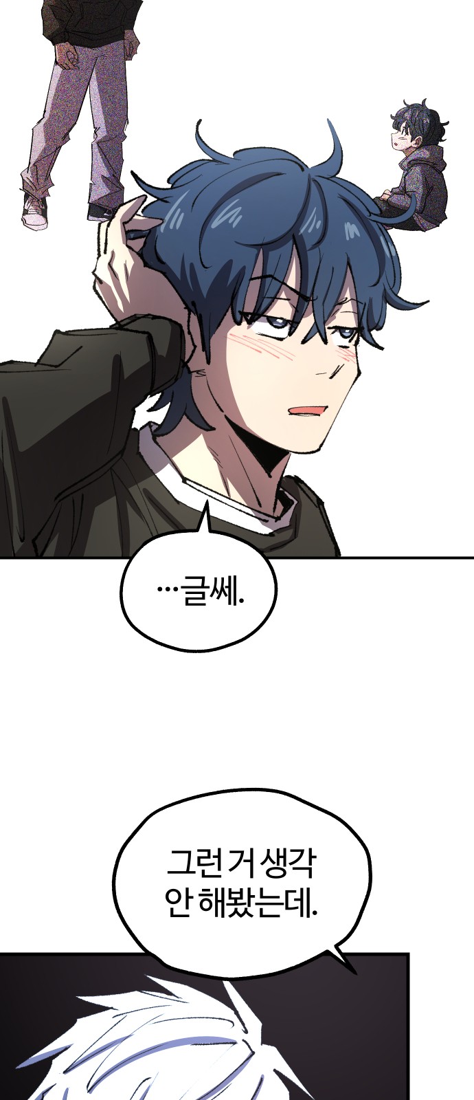 23 페이지