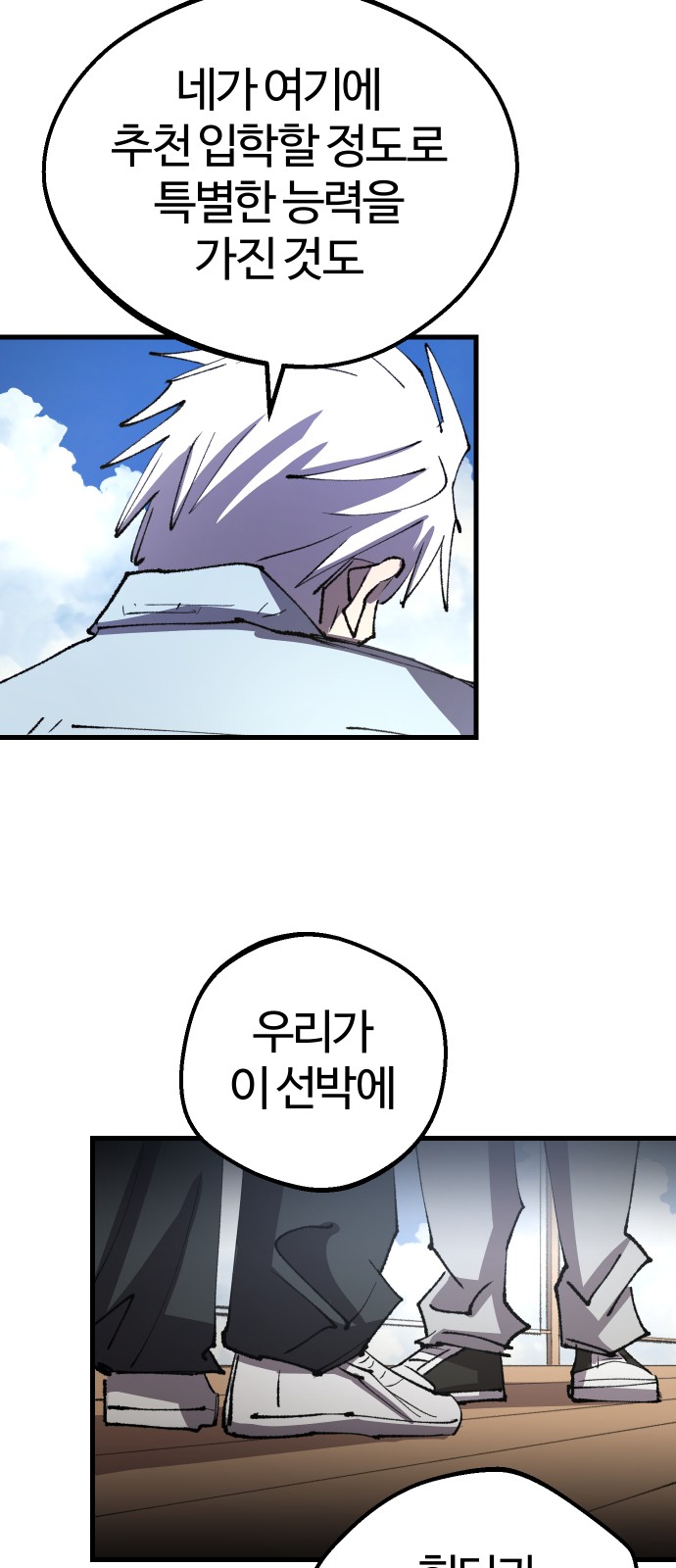 41 페이지