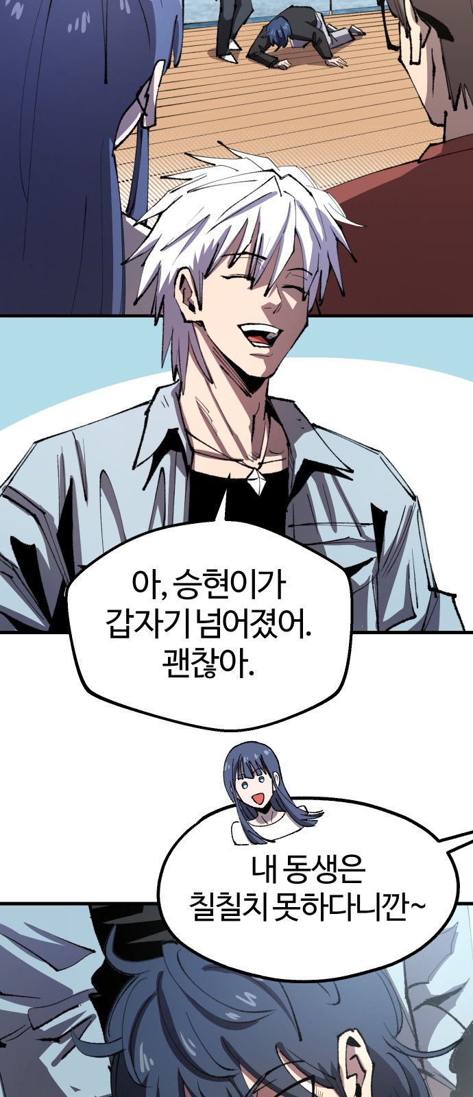 49 페이지