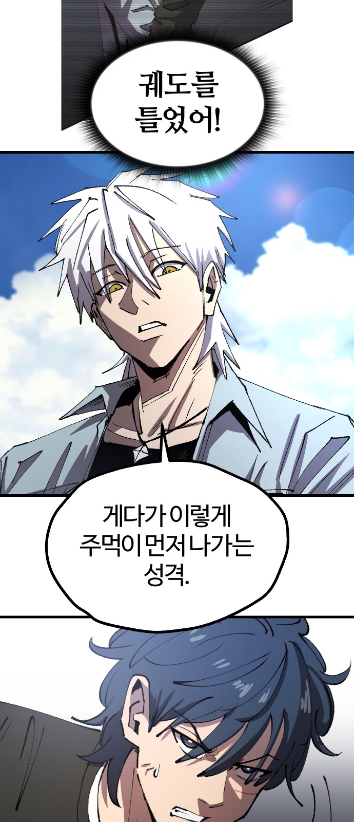51 페이지
