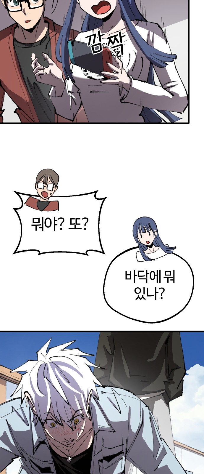 55 페이지